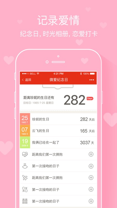 iPhone Screenshot 4