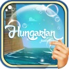 Hungarian Bubble Bath : Learn Hungarian (Pro) hungarian flag 