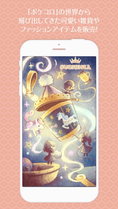 iPhone Screenshot 2