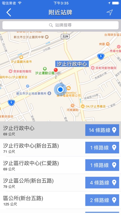 iPhone Screenshot 4