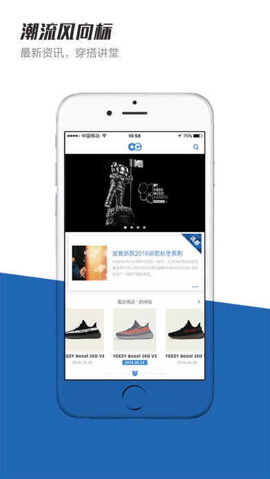 iPhone Screenshot 2