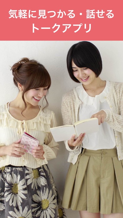 iPhone スクリーンショット 1
