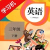 PEP小学英语三年级四年级下册HD 一年级五年级单词