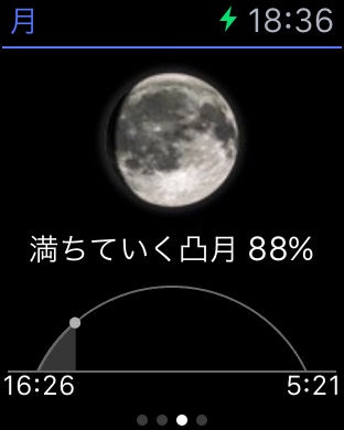 iPhone スクリーンショット 3
