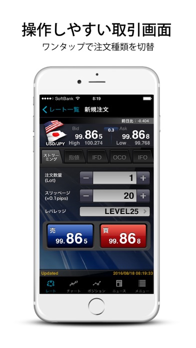 iPhone スクリーンショット 4