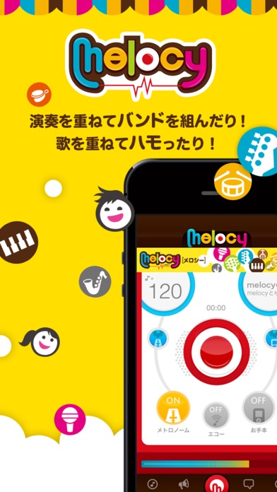 iPhone スクリーンショット 1