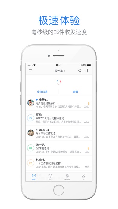 iPhone 屏幕快照 3