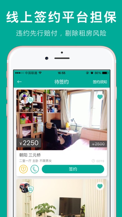 iPhone Screenshot 4