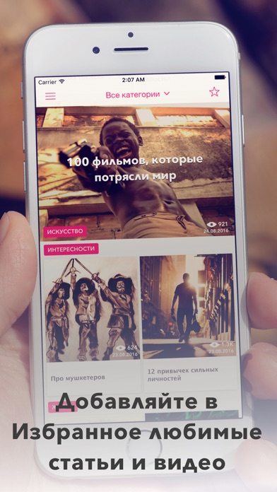 Новости первый канал 14 мая