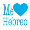 Me encanta Hebreo | Prolog