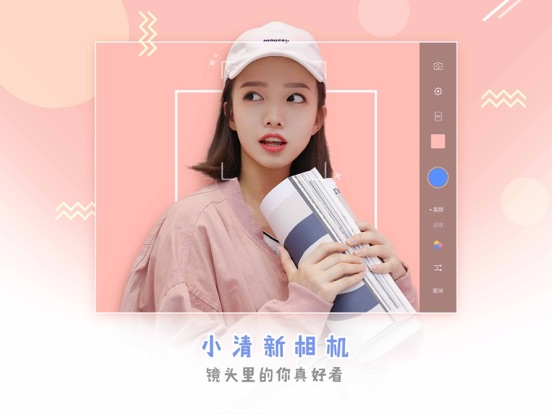 iPad 屏幕截图 3