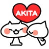 japan akita love love sticker akita 