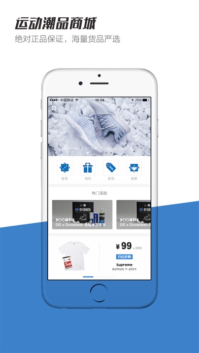 iPhone Screenshot 1