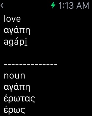 iPhone Screenshot 4