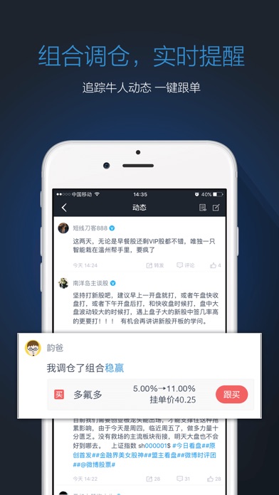 iPhone Screenshot 3