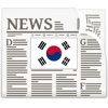 Korea News English- Breaking South & North Updates breaking news english 