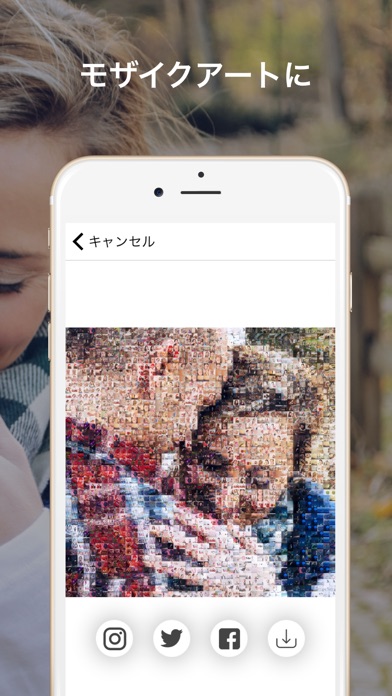 多数の写真が おすすめのモザイクアートアプリ4選 アプリ場