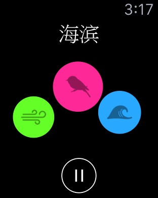 iPhone 屏幕快照 1