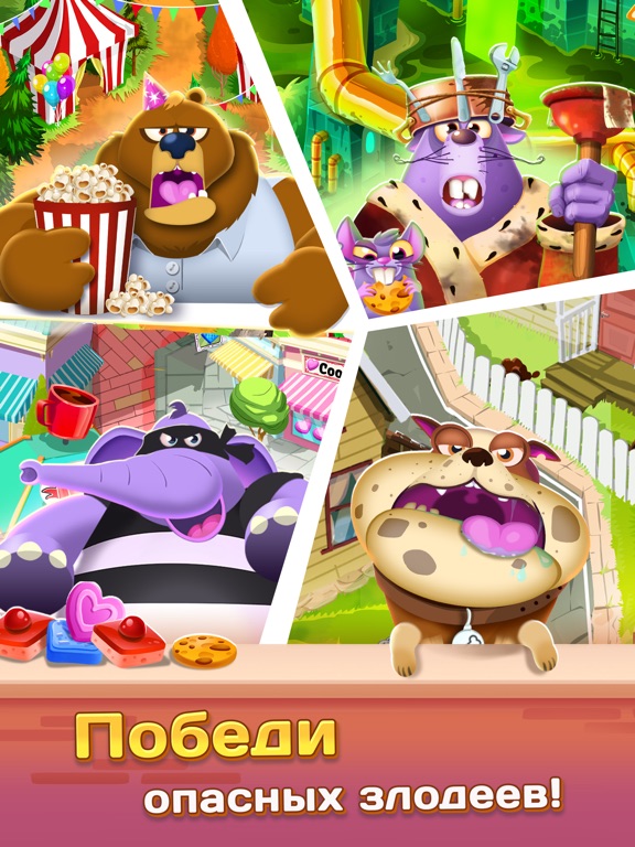 Скачать игру Cookie Cats