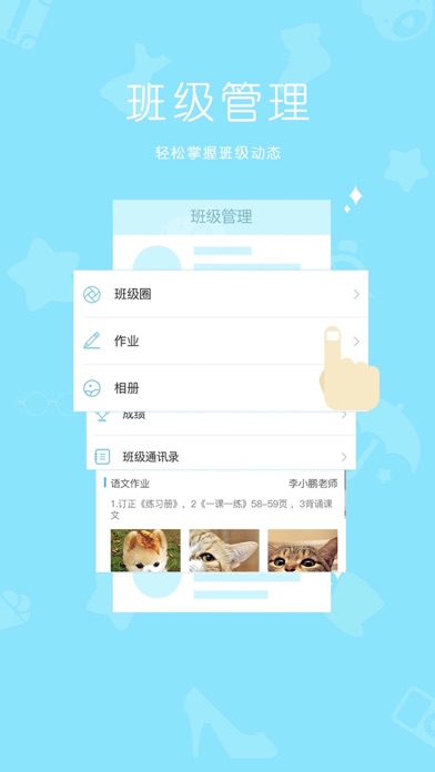 iPhone Screenshot 2