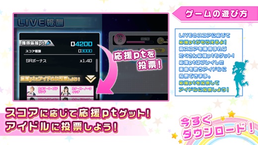 iPhone スクリーンショット 2