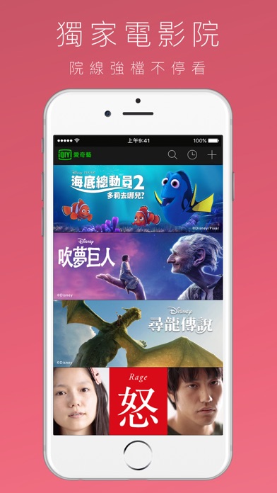 iPhone 螢幕快照 2