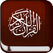 Quran Audio Pro Muslim with Tafsir Ramadan 2017