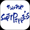 サプティペパーズ