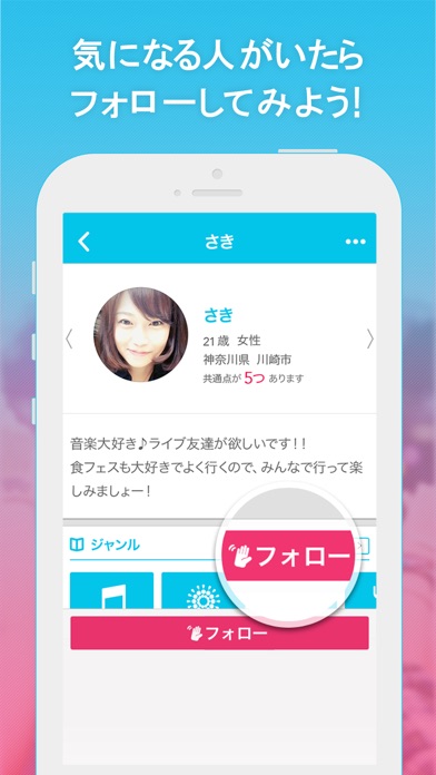 iPhone スクリーンショット 3