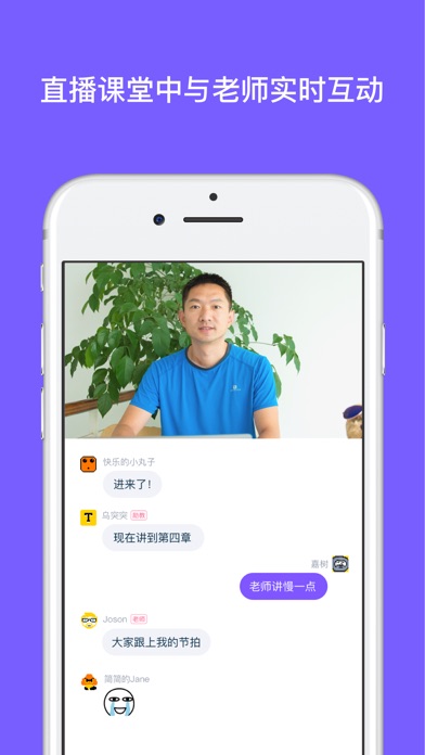 iPhone 屏幕快照 3