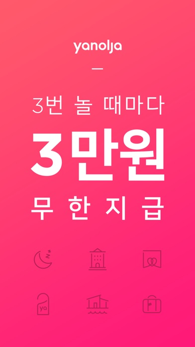 iPhone Screenshot 1
