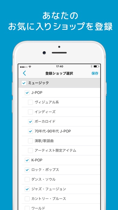 iPhone Screenshot 3