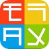 モラタメ.net - サンプル&新商品をもらって試してクチコミ投稿!