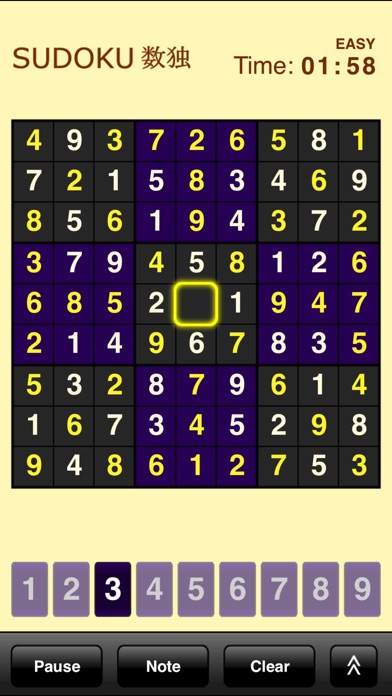 iPhone Screenshot 5