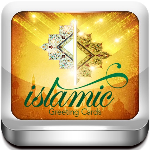 Islamic Greeting Cards: Eid Cards & Ramadan eCards