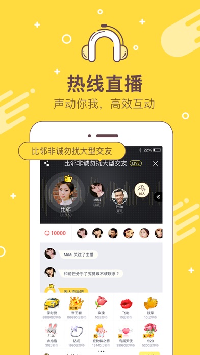 iPhone 屏幕快照 1
