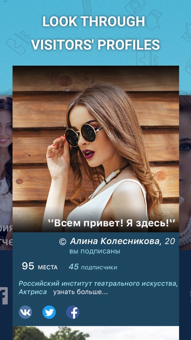 Speed Dating - Social Dating Network Ios Speed Dating - Social Dating Network Ios