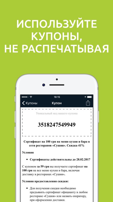 iPhone Screenshot 3