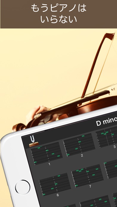 MelodyMaker Lite-楽器の音程練習はこれ一台でOKのおすすめ画像1