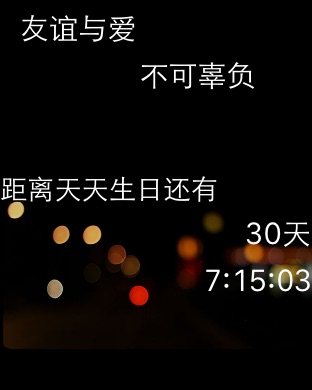 iPhone Screenshot 2