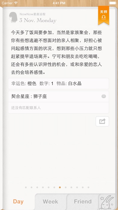 iPhone Screenshot 4