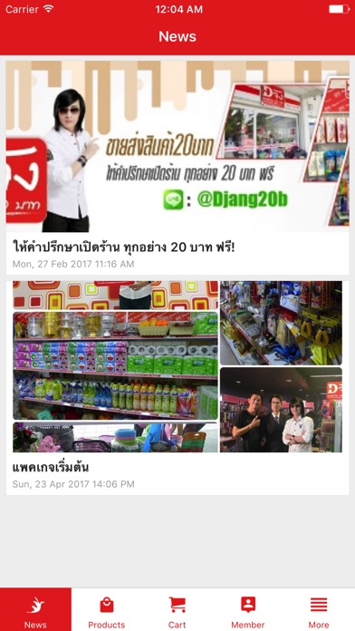 iPhone Screenshot 2