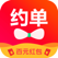 约单-同城高颜值生活服务平台