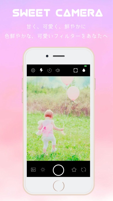 iPhone スクリーンショット 1