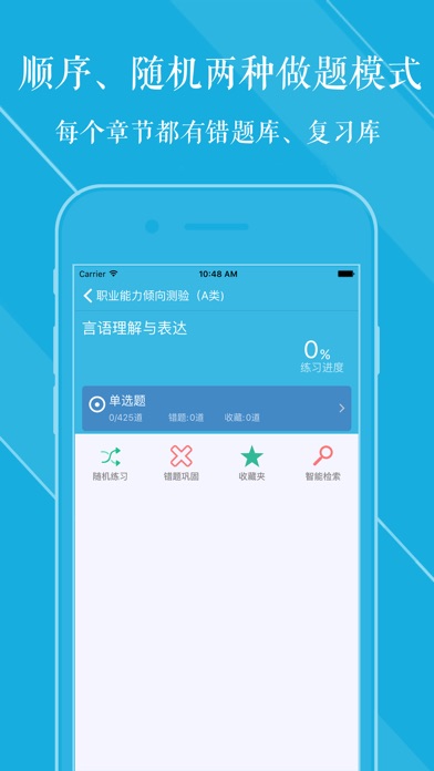 事业单位A类B类C类D类E类题库 2017最新:在