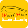 Sergii Yefisko - Wasel Hina Taxi artwork