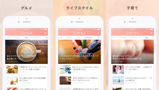 iPhone スクリーンショット 4