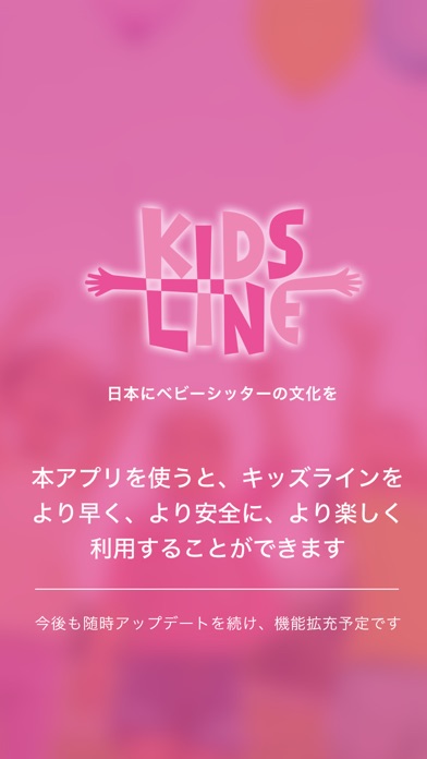 iPhone Screenshot 3