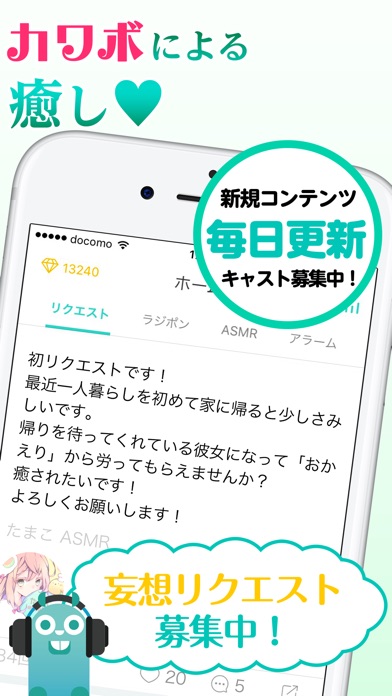 iPhone Screenshot 2