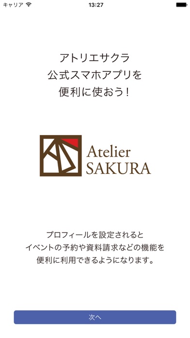 iPhone スクリーンショット 2